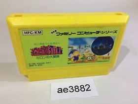 ae3882 Milon's Secret Castle NES Famicom Japan