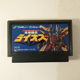 Mirai Senshi Lios (Nintendo Famicom FC NES, 1989) Japan Import