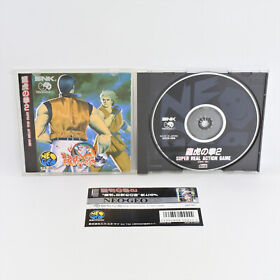 Neo Geo CD ART OF FIGHTING 2 Spine * 2397 nc
