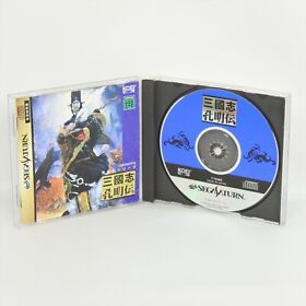 SANGOKUSHI Koumei Den Komei Sega Saturn ccc ss