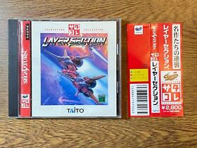 LAYER SECTION Sega saturn japanese version   Sega Saturn japan