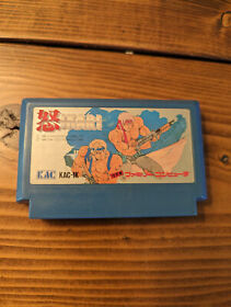 Ikari Warriors - Nintendo Famicom Cart Game - US Seller