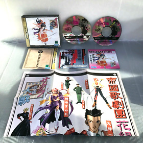 Sakura Wars Taisen 1 Complete box leaflet spine reg card Saga Saturn SS 1996
