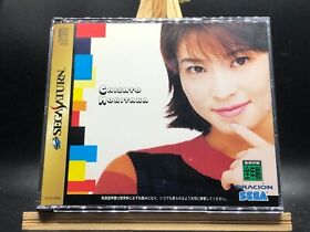 Chisato Moritaka Watarasebashi / Lala Sunshine w/spine  (Sega Saturn,1997)