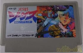 Jesus Horror Bio Monster Famicom Cartridge