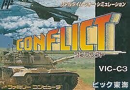 (Cartridge Only) Nintendo Famicom conflict Japan Game