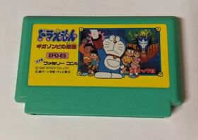 Doraemon: Gigazombie no Gyakushuu [Nintendo Famicom - EPO-E5]