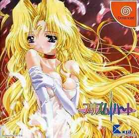 Prism heart First Press Limited Edition Dreamcast Japan Ver.
