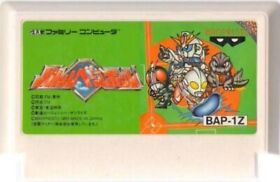 (Cartridge Only) Nintendo Famicom battle baseball Japan Game