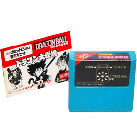 DRAGON BALL Cart with Manual Super Cassette Vision Japan Import EPOCH SCV NTSC-J