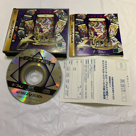 Sega Saturn Texthoth Ludo Japan SS Free Shipping