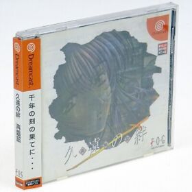 KUON NO KIZUNA SAIRINSYO + SPINE SEGA Dreamcast Japan Import DC NTSC-J Complete