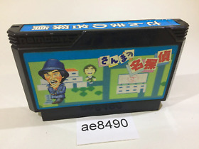 ae8490 Sanma no Meitantei NES Famicom Japan