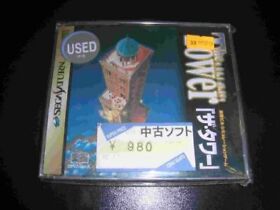 USED Sega saturn The Tower 70121 JAPAN IMPORT