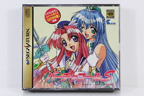 Virtua Call S Limited W/ Bonus Disc SEGA Saturn SS Japan Import US Seller G864