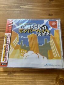 Factory SEALED Bomber hehhe! Sega Dreamcast DC Japanese show original title New