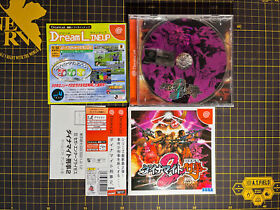 Dynamite Deka 2 Dreamcast Game +Manual Sega DC Japan NTCS-J Complete Likely New