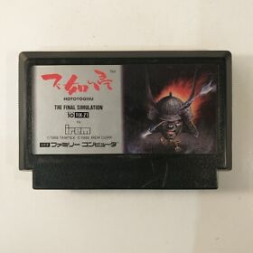 Hototogisu (Nintendo Famicom FC NES, 1988) Japan Import