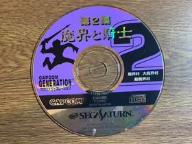 DISK ONLY Sega saturn japanese version   japan CAPCOM GENERATION 2