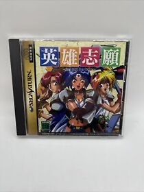 Eiyu Shigan Gal Act Heroism - Sega Saturn SS - Japan Import - US SELLER!