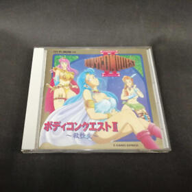 Hacker Body Conquest Ii  Hu Card Software Pc Engine japanese games