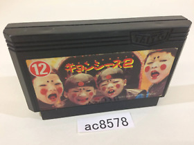 ac8578 Jiangshis 2 Kyonshizu Reigendoushi Mr. Vampire NES Famicom Japan