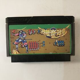 Dokuganryuu Masamune (Nintendo Famicom FC NES, 1988) Japan Import
