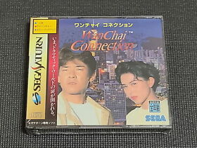 Sega Saturn SS Wan Chai Connection Game #1 Japanese Version Brand New Authentic