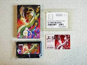 Shanghai 2 Nintendo Famicom w/ Box Manual Reg card Japanese ver FC Retro Game
