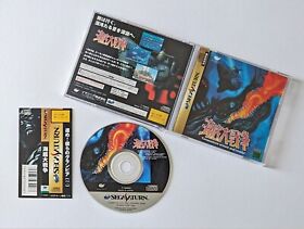 Sega Saturn Kaitei Daisensou In the Hunt w/Spine SS Imagineer Shooter Game Japan