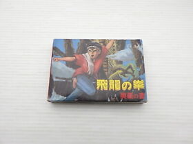 Hiryu no Ken Ohgi no Syo Famicom/NES JP GAME. 9000020266104