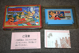 Tatakae Ramen Man Sakuretsu Choujin 102Gei Famicom FC NES Japan Import US Seller