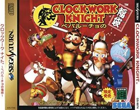 Sega Saturn Clockwork Knight: Pepperouchau no Fukubukuro Japanese