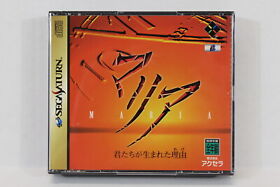MARIA W/ Reg Card Sega Saturn SS Japan Import US Seller G1165 A VG