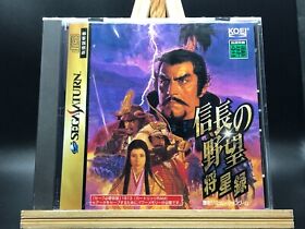 Nobunaga no Yabou Shouseiroku w/spine (Sega Saturn,1998) from japan