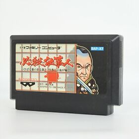 Famicom HISSATSU SHIGOTONIN Cartridge Only Nintendo fc