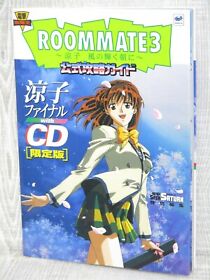 ROOMMATE 3 Ryoko Final Official Guide w/CD Sega Saturn Book 1998 MW14
