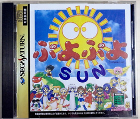 USED Puyo Puyo Sun Sega Saturn 1997  japan  japanese