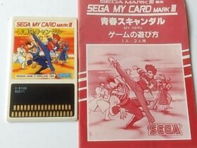 SEISHUN SCANDAL (My Hero) for SEGA Mark 3 SG-1000 Game MY CARD and manual -A-
