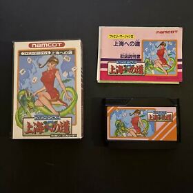 Family Mahjong 2 - Nintendo Famicom NES Japan NTSC-J Complete with Box & Manual