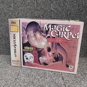Magic Carpet Special Limited Edition Sega Saturn Software SS NTSC-J from Japan