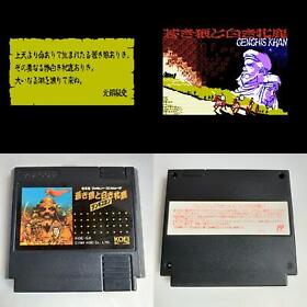 Blue Wolf And White Doe Genghis Khan pre-owned Nintendo Famicom NES Tested