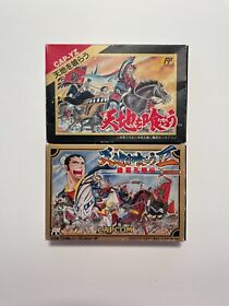 2lot/ TENCHI WO KURAU 1&TENCHI WO KURAU II 2 Nintendo /Famicom FC JAPAN