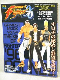 KING OF FIGHTERS 96 Round 2 Technical Manual Guide Neo Geo GM Vol.54 Book SI
