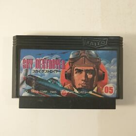 Sky Destroyer (Nintendo Famicom FC NES, 1985) Japan Import