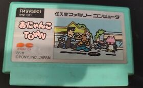 Onyanko Town  Famicom - PNF-OT
