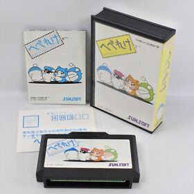 HEBEREKE Famicom Nintendo 8128 fc