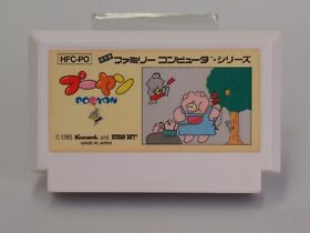 Pooyan Cartridge ONLY [Famicom Japanese version]
