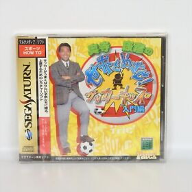 OKUDERA YASUHIKO SEKAI WO MEZASE Soccer Kids Brand NEW Sega Saturn 7229 ss