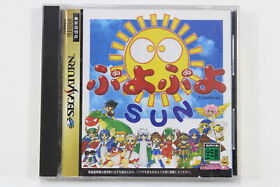 Puyo Puyo 3 Sun Sega Saturn SS Japan Import US Seller G206